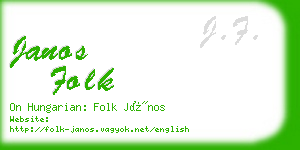 janos folk business card